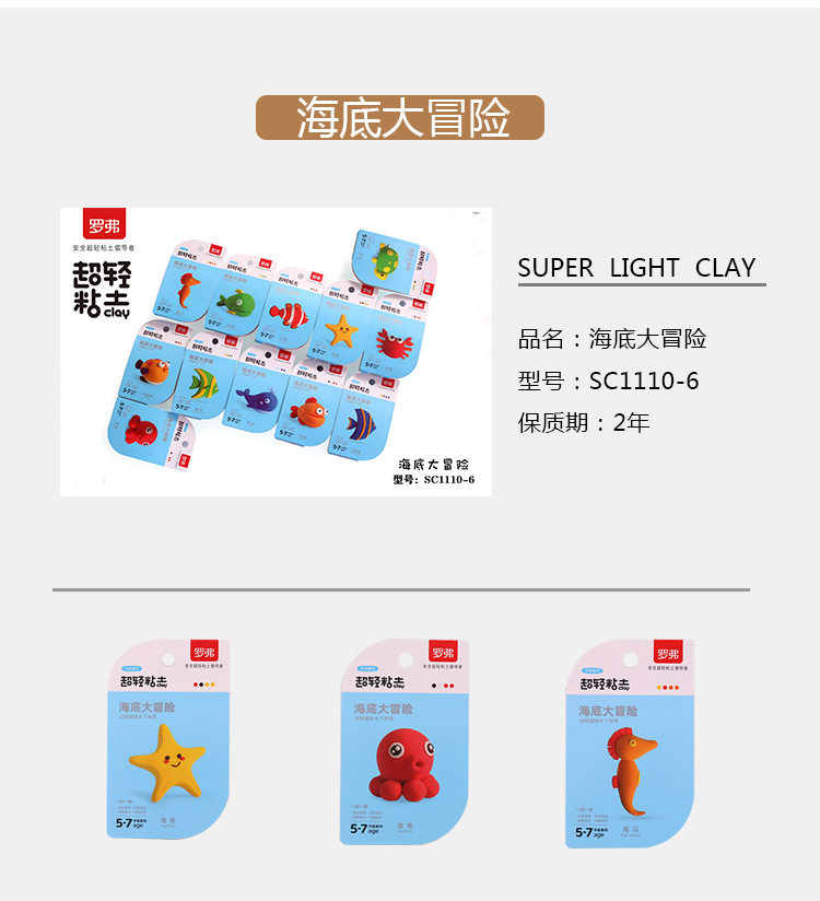 挂卡详情页-----新版_09