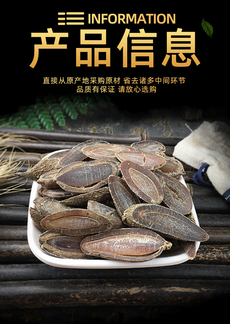 Dried Yu Jin Turmeric Tuber Slices 500g Bulk Chinese Herbal Decoction Pieces specifications