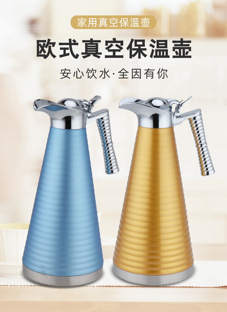 金展保温壶2_01