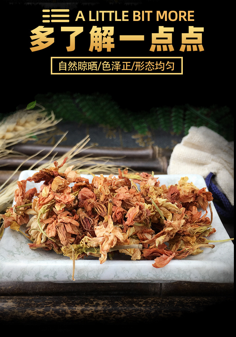 Dried Red Jasmine Flowers Mo Li Hua 500g Natural Sun Dried Aromatic Herb for Tea Blends Sachets and Potpourri key features