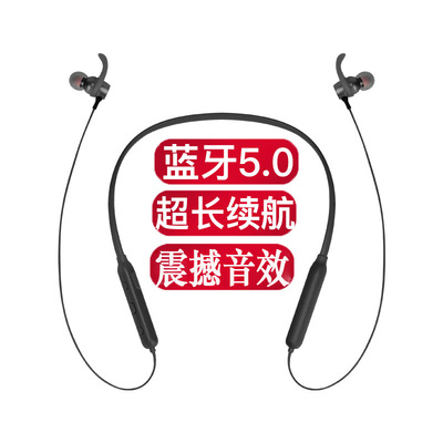 跨境新款5.0蓝牙颈挂式运动入耳式降噪重低音无线耳机一件代发