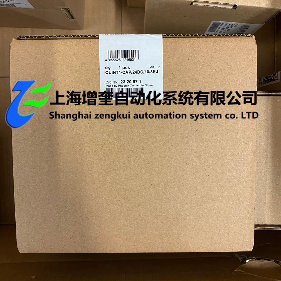 菲尼克斯电源QUINT4-CAP/24DC/10/8KJ  2320571