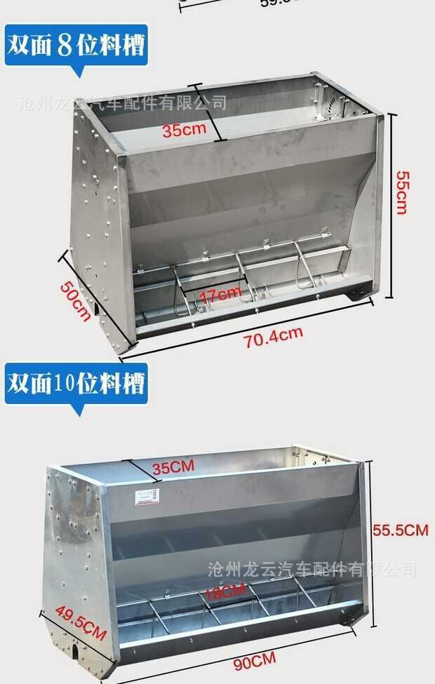 猪用不锈钢双面料槽3/4/5孔仔猪保育床育肥不锈钢食槽养猪料槽-阿里巴巴