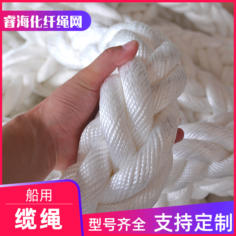 Marine high strength nylon braid