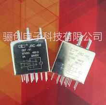 ��Ʒ�^���JRC-4M 027-41  ��ԃ��