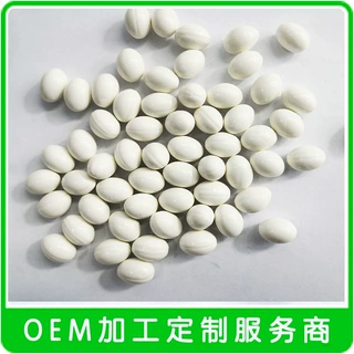 软胶囊加工 OEM贴牌定制 蓝帽产品 委托代加工项目 一站式服务