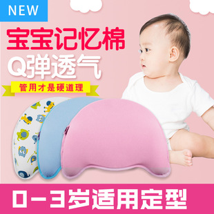 ������0-3�q��ͯӛ�����팚���������^��ƫ�^͸����ĸ����Ʒ�o�^
