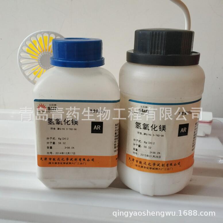 ������þ������ AR 250g/ƿ CAS��1309-42-8