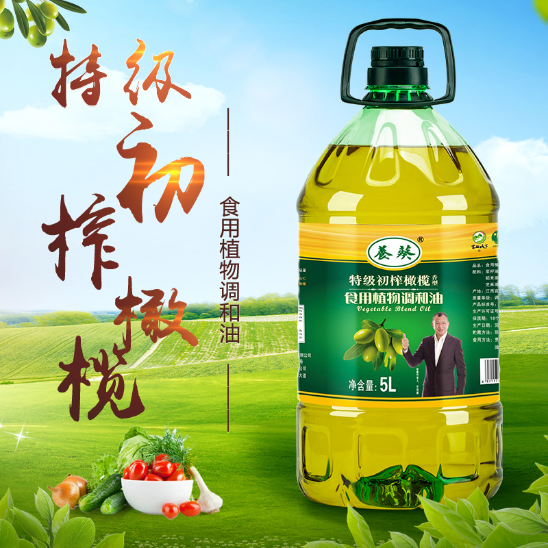 5L Initial Press Olive Oil "Niangui", 5L Blended Oil for School Canteen, Wholesale Olive Oil, Sesame Oil, Employee Benefits