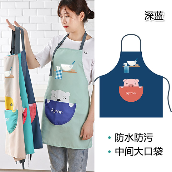 Batidor de huevo-azul oscuro