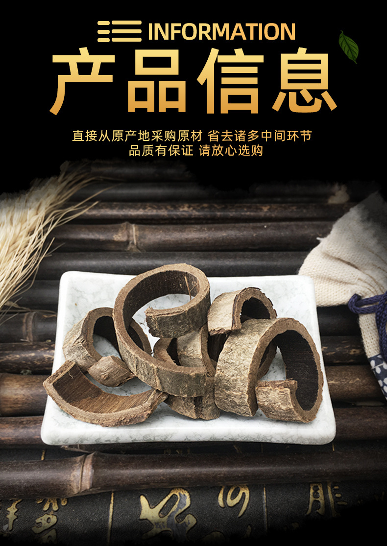 Walnut Tree Bark He Tao Pi Dried Chinese Herbal Raw Material 500g specifications