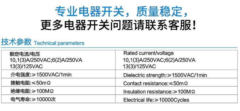 琴开系列参数介绍_01