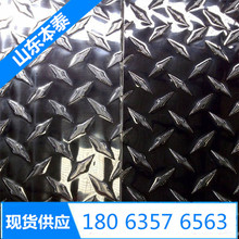 ������ֻ��y�X��F؛���� 1.5mm���~�� ָ���3003���y�X��