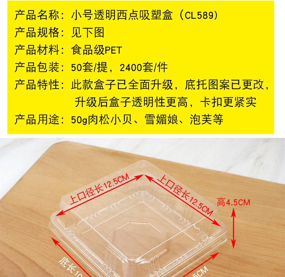详情_02