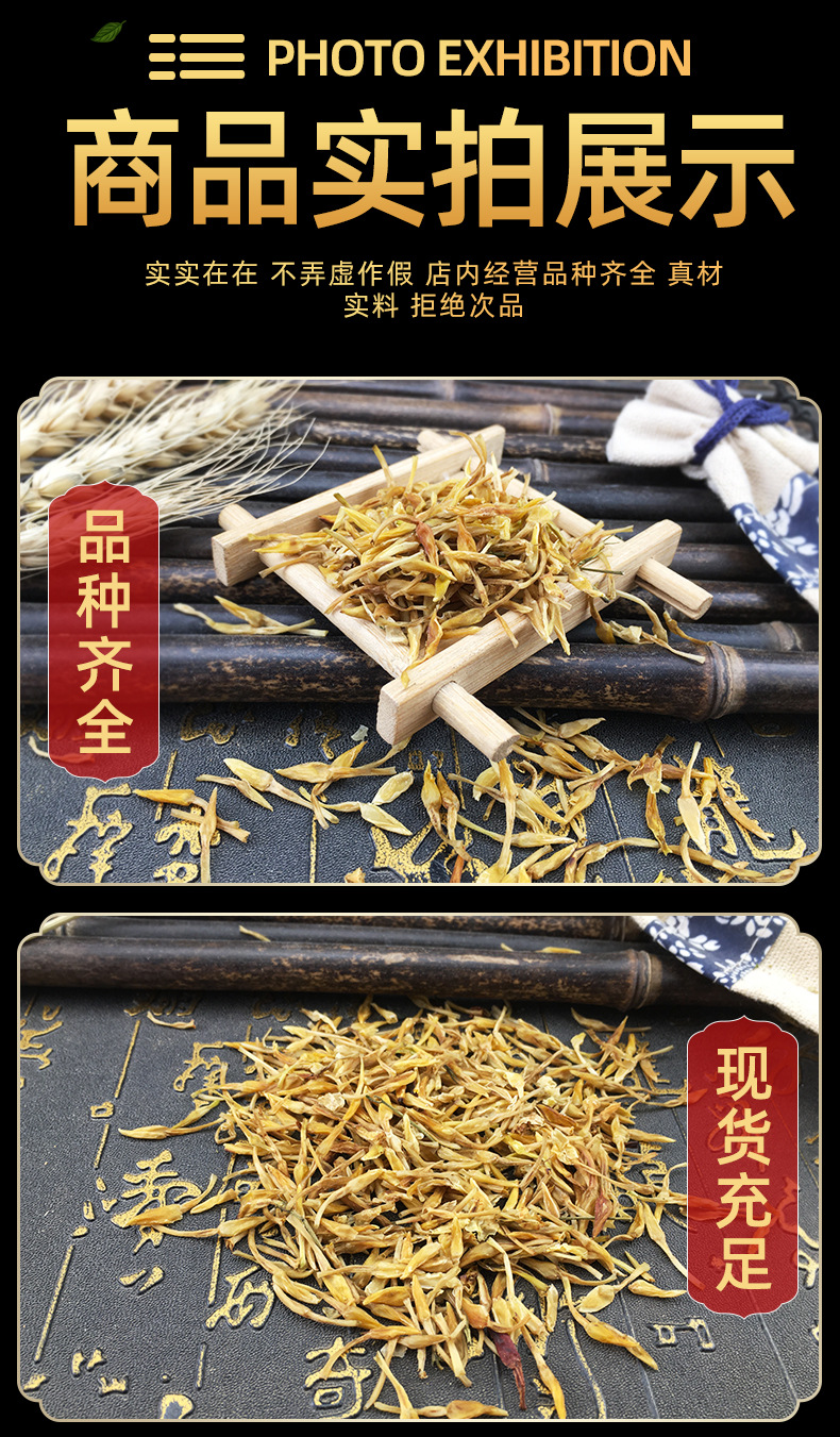 Dried Jasmine Flower Suxin Hua 素馨花 500g Loose Herbal Tea Ingredient Sun Dried in use