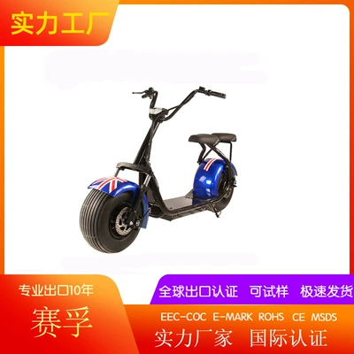 Elektrikli motosikletlər Harley electric motorcycle city
