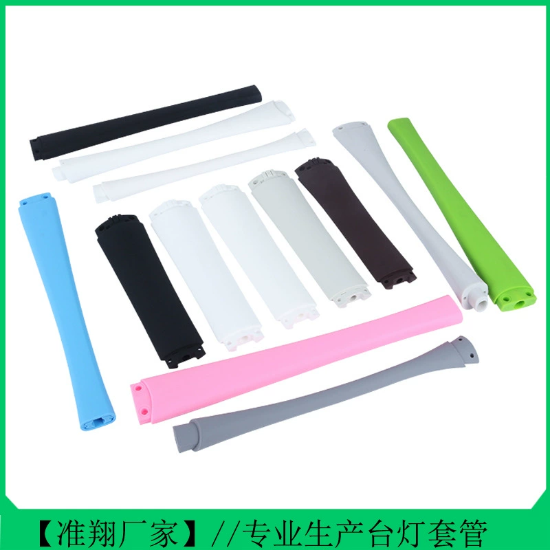 Производитель Дунгуанов, прямые поставки, металлические гибкие и формы силиконовые аксессуары, корпус светодиодной настольной лампы, силиконовый шланг