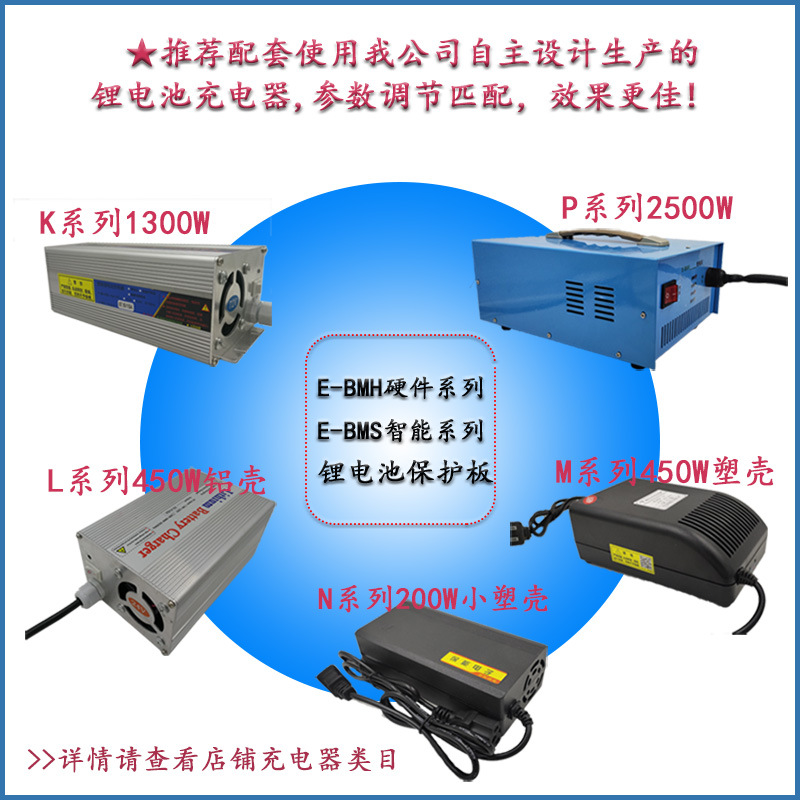 Universal charger, bluetooth