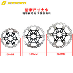 Mountain bike floating disc ZOOM Xinlong cooling disc 160MM180 brake pad oil disc brake disc