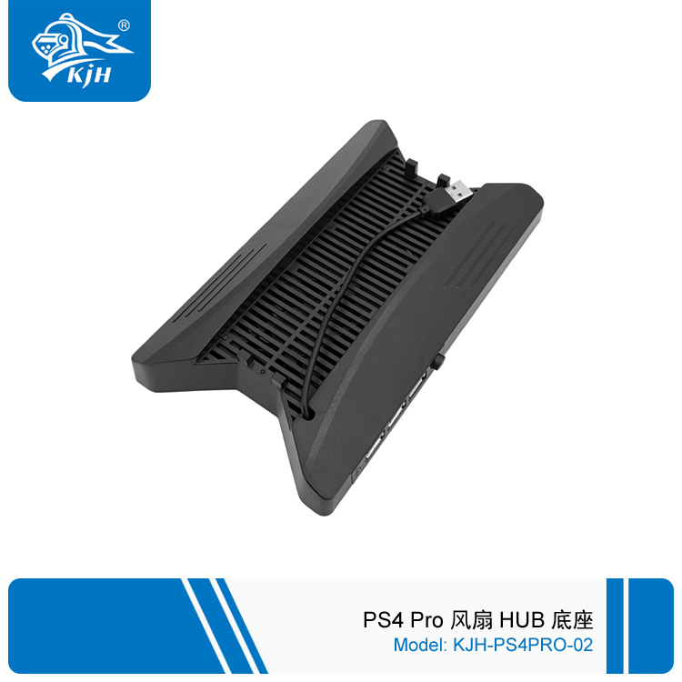 PS4PRO-002 PS4 Pro 风扇HUB底座 5.j