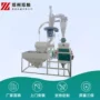 新型家用面粉机小麦面粉机