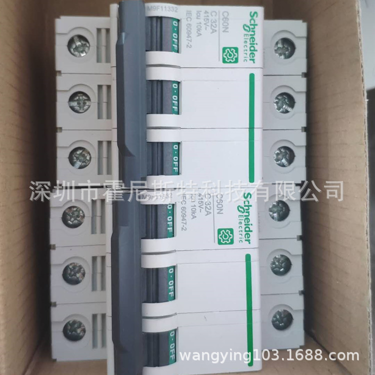 M9F22306国外采购断路器IC65H 2P C25A M9F22402 M9F22420优惠