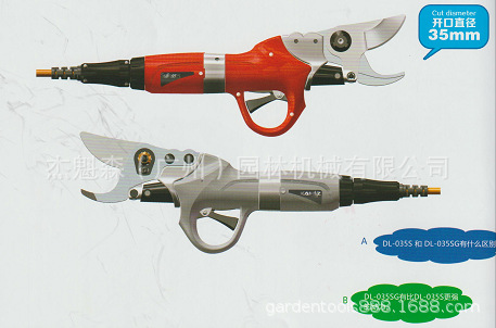 卡玛兹36V电动修枝剪DL-035S粗枝剪园艺剪果树剪省力剪轻松便捷式