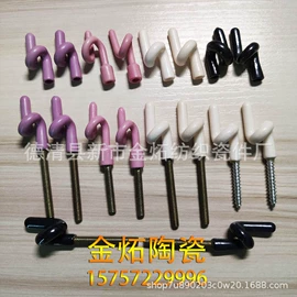 纺机配件;电子陶瓷材料;其他纺织设备