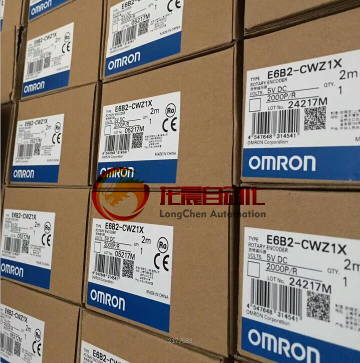 编码器E6B2-CWZ1X 2000P/R  1000P/R 差分输出 不丢脉冲