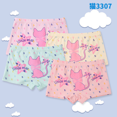 儿童内裤女童中大小学生宽松卡通纯平角女孩宝宝棉短裤夏季|ms