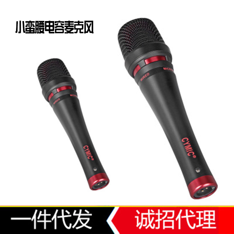 Capacitance upgrade Wired Microphone Waistline network live broadcast go to karaoke Sound recording Noise Reduction Capacitive wheat