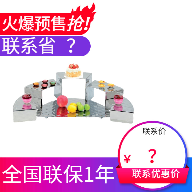 KINGO���󾫹� ���չʾ��ϵ��S17502 ����̨չʾ�� ����ֱ���ؼ�