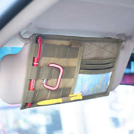 多功能汽车遮阳板收纳袋 运动休闲配件包 Molle杂物收纳包