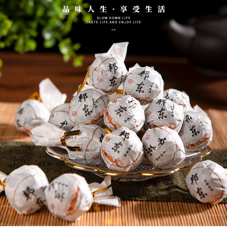 邦东龙珠普洱茶生茶云南临沧茶叶古树茶冲泡茶叶香气馥郁回味甘甜|ms