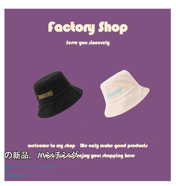 Letter Simple Fashion  New Summer Fisherman Hat display picture 1