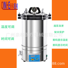 華泰YX-280D-I18/24/30L升溫控滅菌器手提高溫高壓消毒鍋