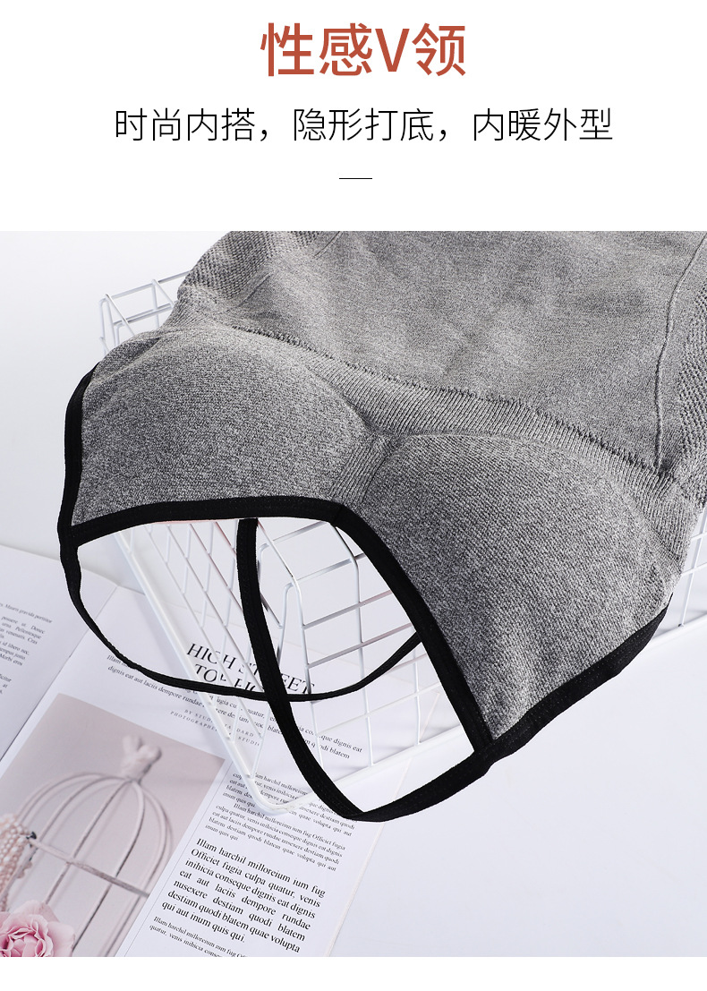 保暖背心内衣_05.jpg