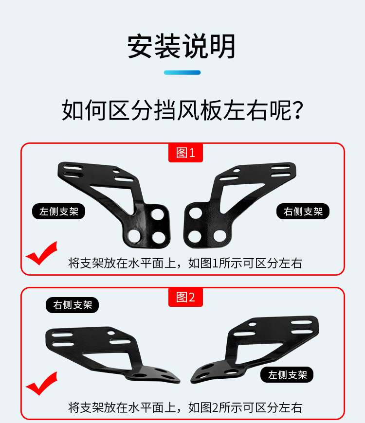Electric Car Handle Windshield Motorcycle Handlebar Lengthened Rain Scooter Handguard Handlebar Modified Accessories