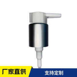 乳液泵头24A-3 电化铝 按压式乳液泵 乳液分配器 颜色可定