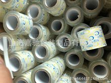 ���S�N�۳�͸����ָ�y��ȡ�z��������]Ҏ��28mm*20m(����30m��