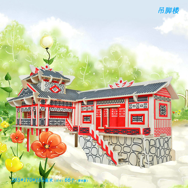 Цветная версия Сянси Дяоцзяолоу