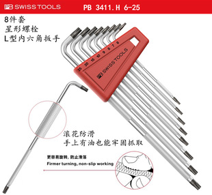 �M����ʿ PB SWISS TOOLS 8֧���b����÷������ PB 3411.H 6-25