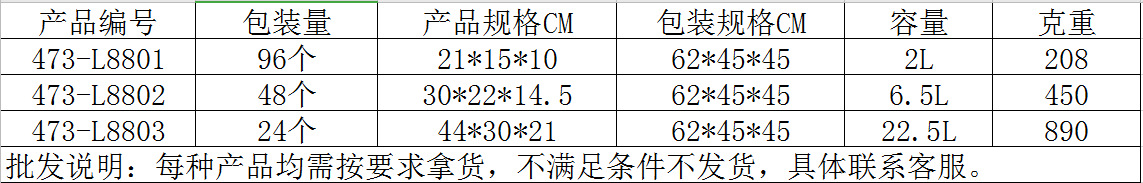 微信截图_20201029164730