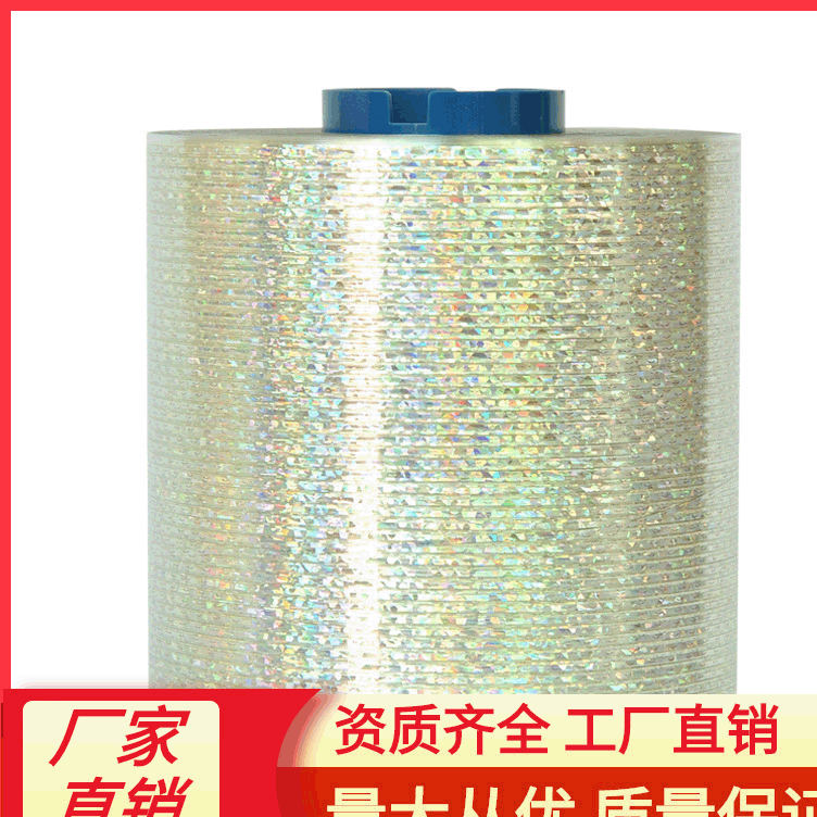 防伪 拉线 包装易拆封撕裂烟膜防伪拉线