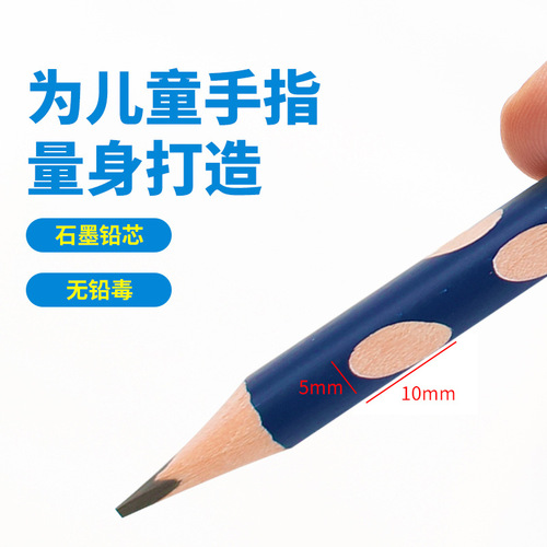 Peng Sheng HB hole pen primary school children's calligraphy practice 2B thick black lead-free poison pencil wholesale manufacturer direct sale