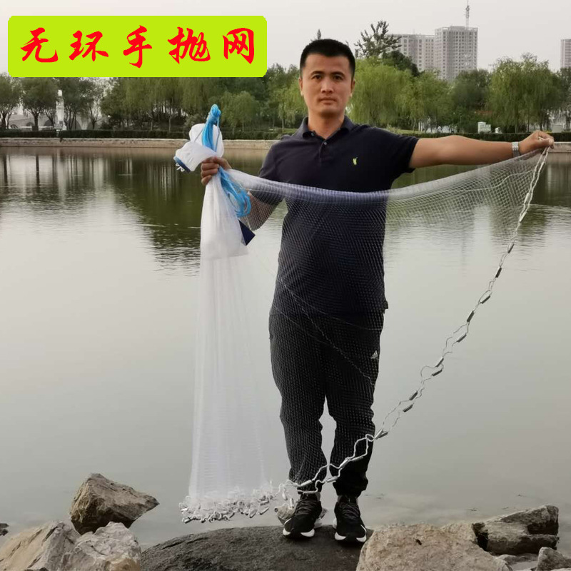 Red de lanzamiento de mano libre de anillo de estilo americano Red de lanzamiento fácil Red de pesca Línea de monofilamento Red de pesca libre de anillo americano