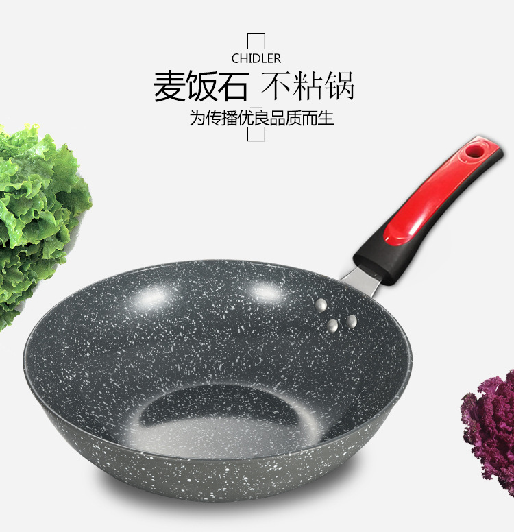 韩国麦饭石炒锅铸铁不粘锅 礼品锅 厂家直销