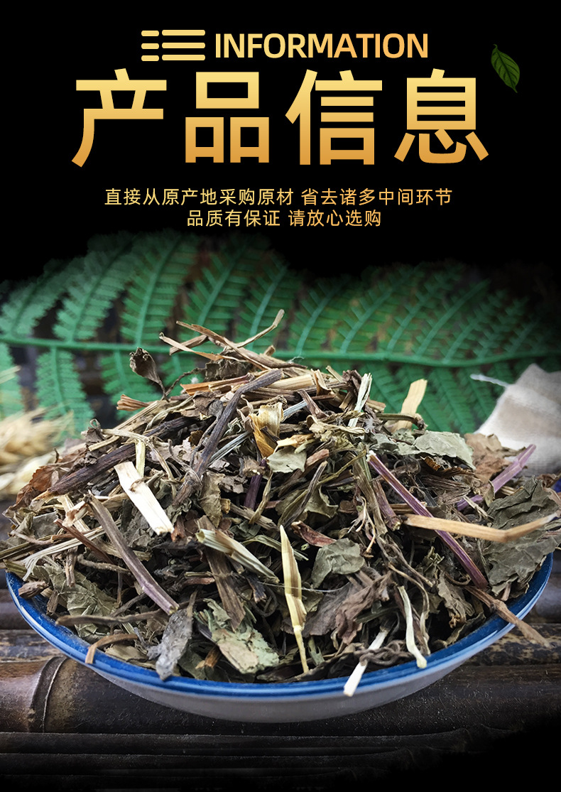 Lian Qian Cao Powder Glechoma Herb 500g Ground Botanical Raw Material for Tea and Decoction Use specifications