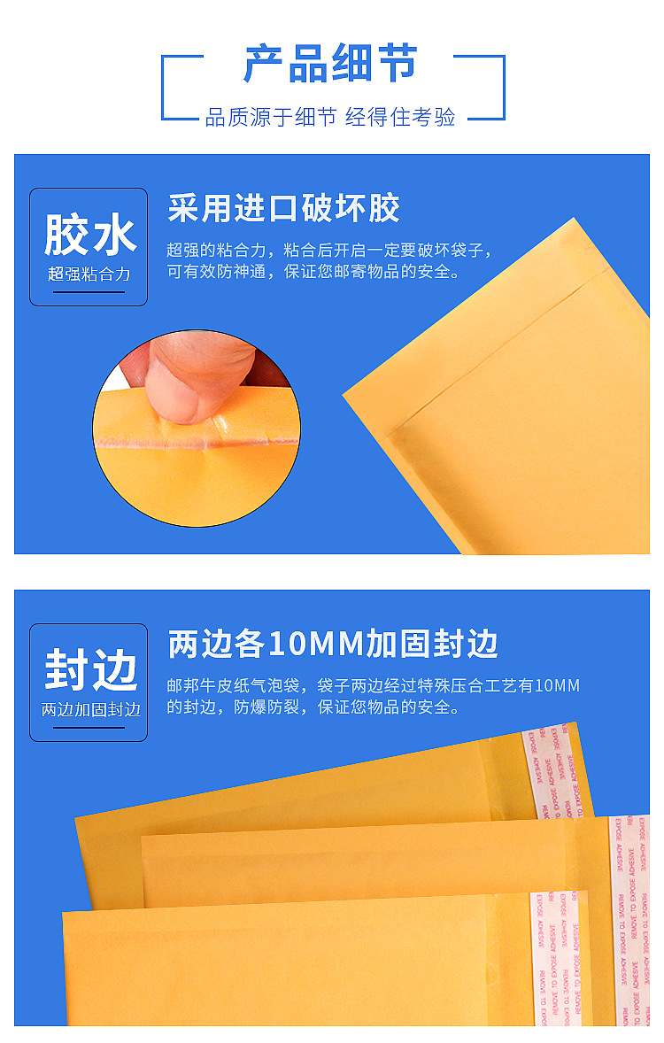 牛皮纸详情psd_02