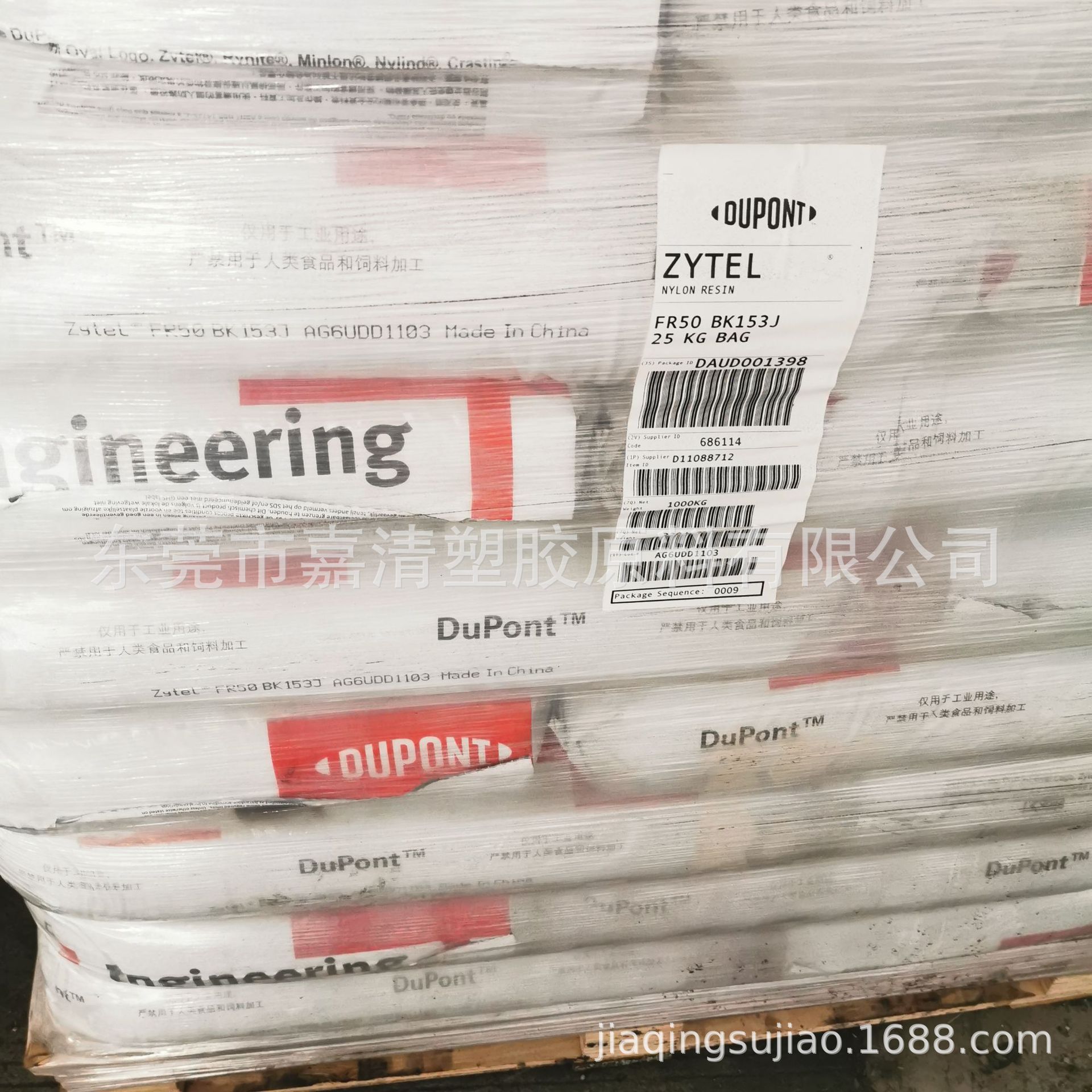 PA66 ���ڶŰ� 70G15L NC010��ɫ  ע�ܼ� ����15